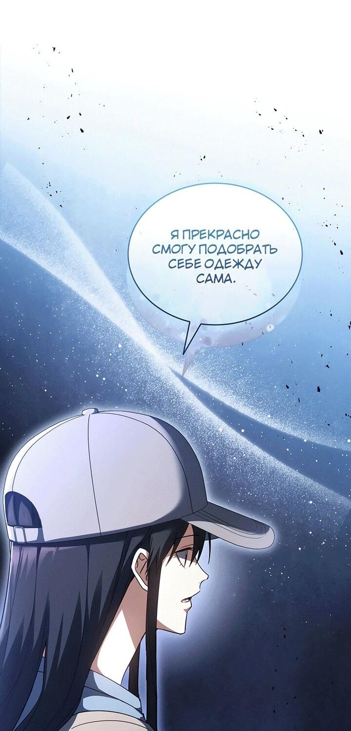 Read И сегодня ранкер мечтает о пенсии RU Manga Online