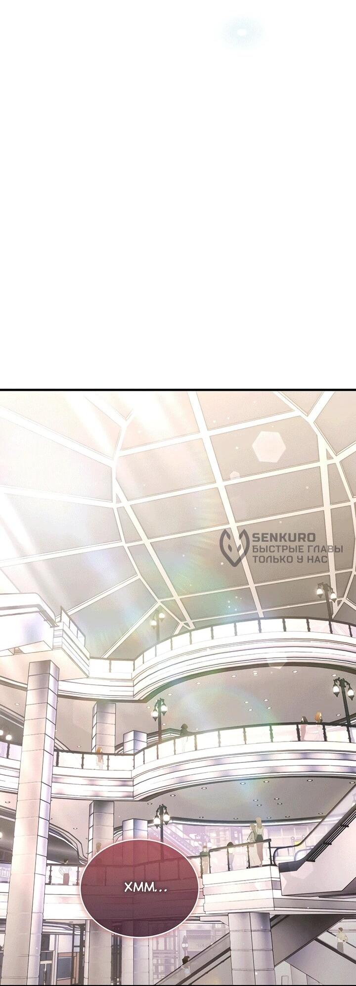 Read И сегодня ранкер мечтает о пенсии RU Manga Online