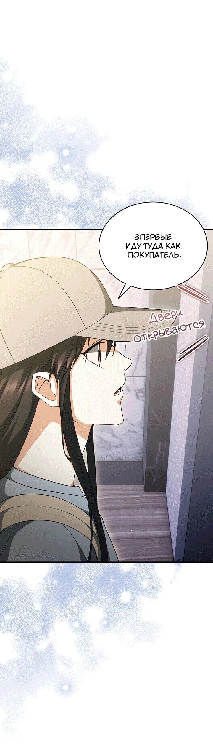 Read И сегодня ранкер мечтает о пенсии RU Manga Online