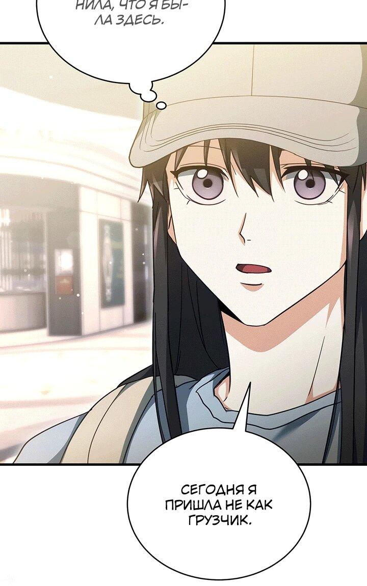 Read И сегодня ранкер мечтает о пенсии RU Manga Online