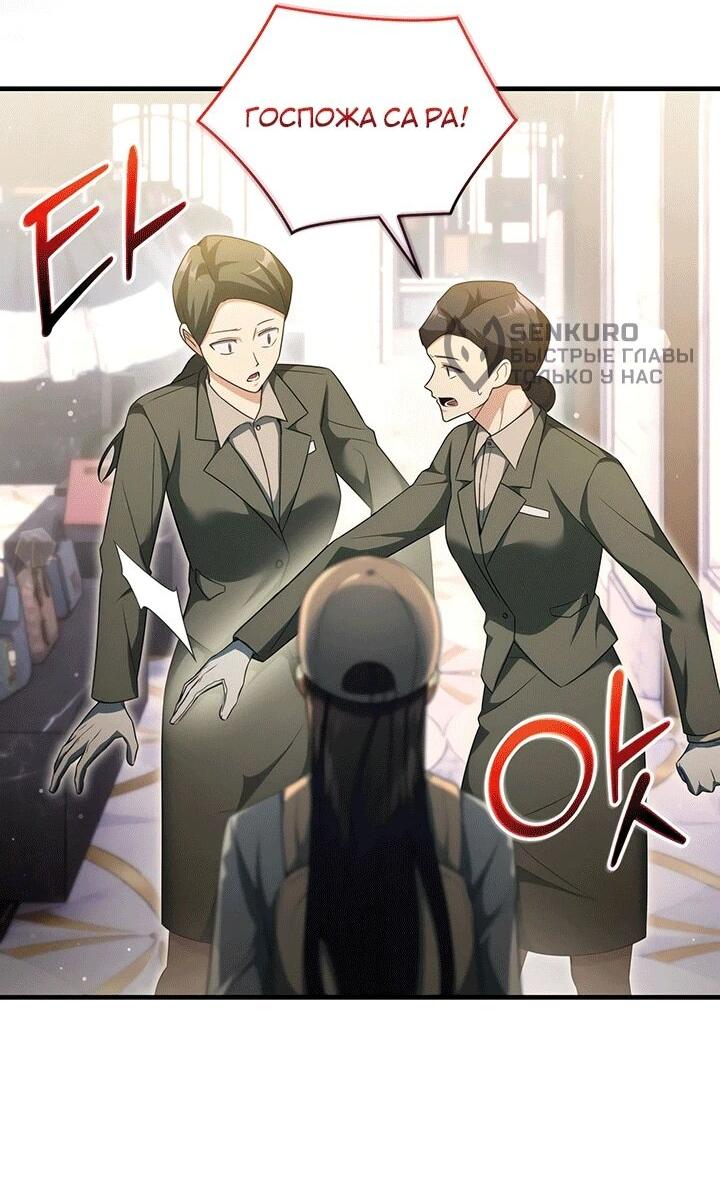 Read И сегодня ранкер мечтает о пенсии RU Manga Online