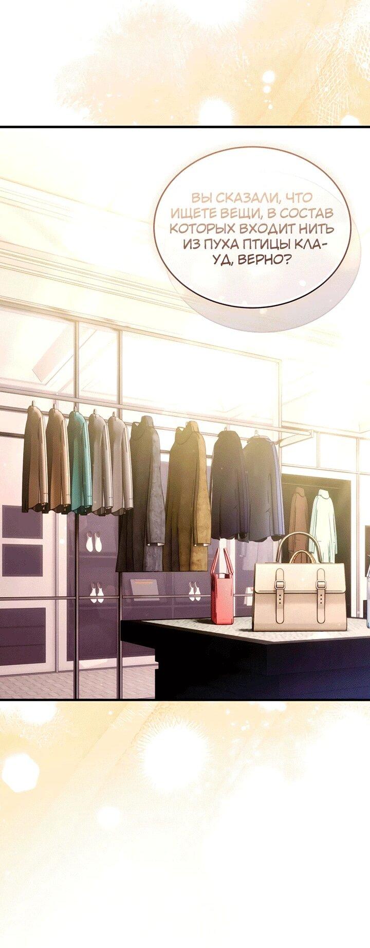 Read И сегодня ранкер мечтает о пенсии RU Manga Online