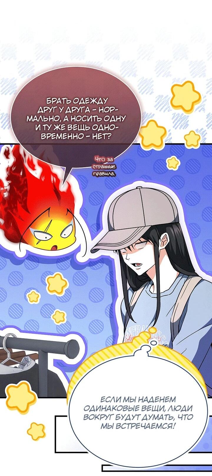 Read И сегодня ранкер мечтает о пенсии RU Manga Online