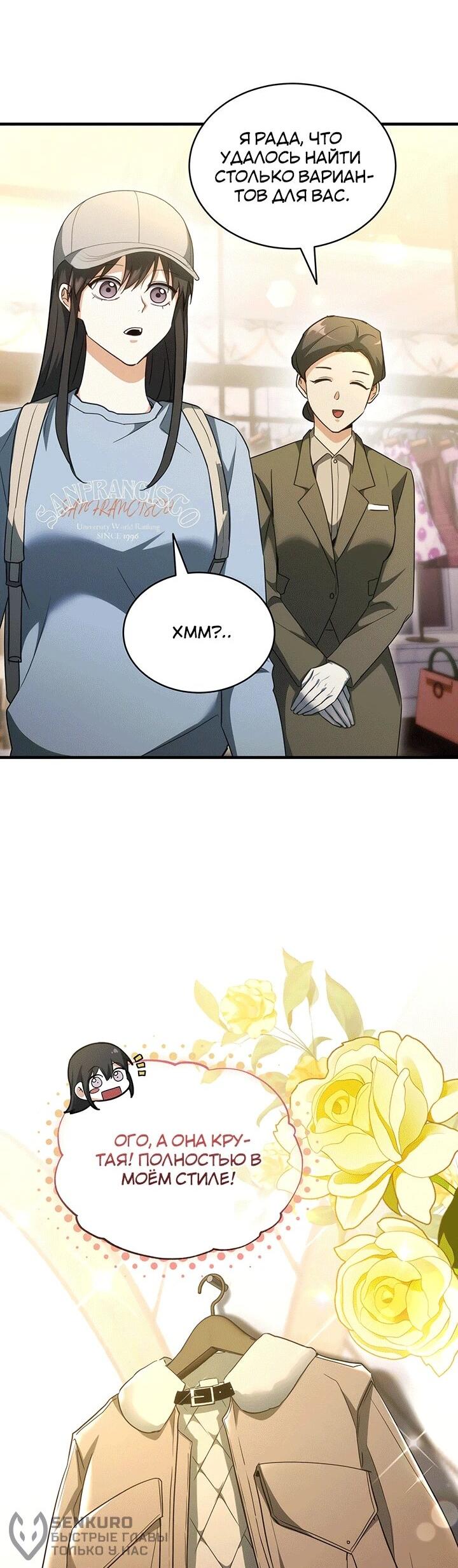 Read И сегодня ранкер мечтает о пенсии RU Manga Online