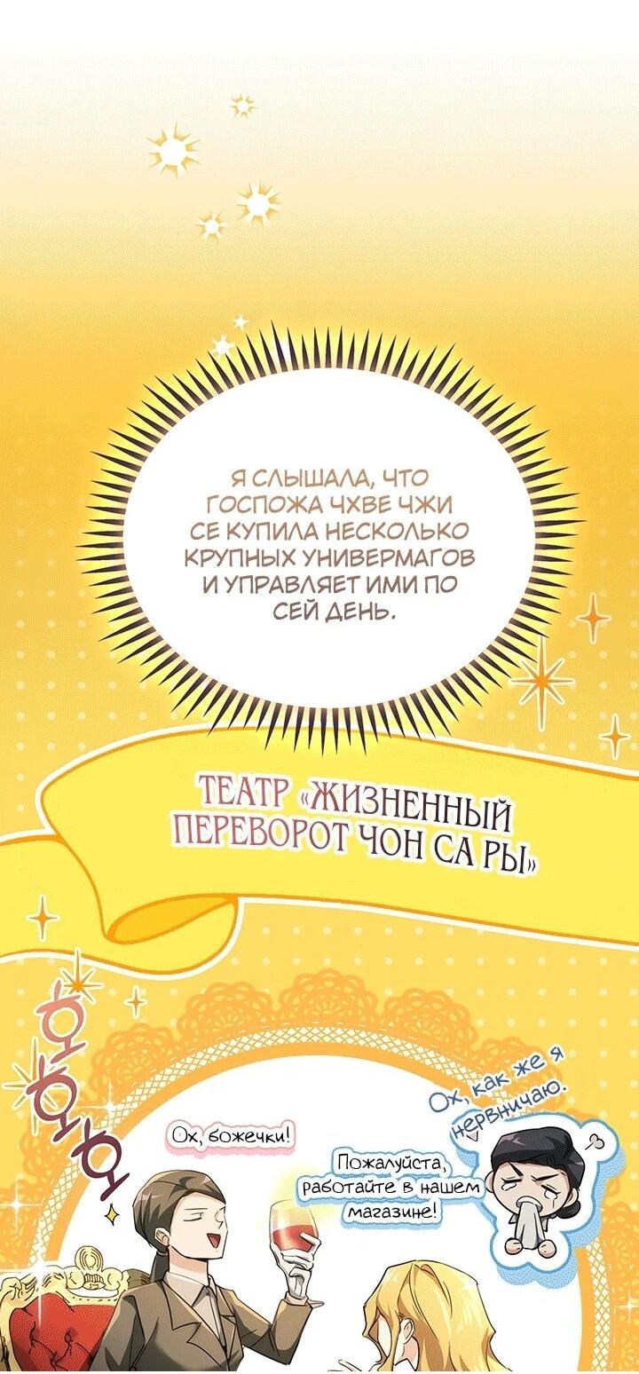 Read И сегодня ранкер мечтает о пенсии RU Manga Online