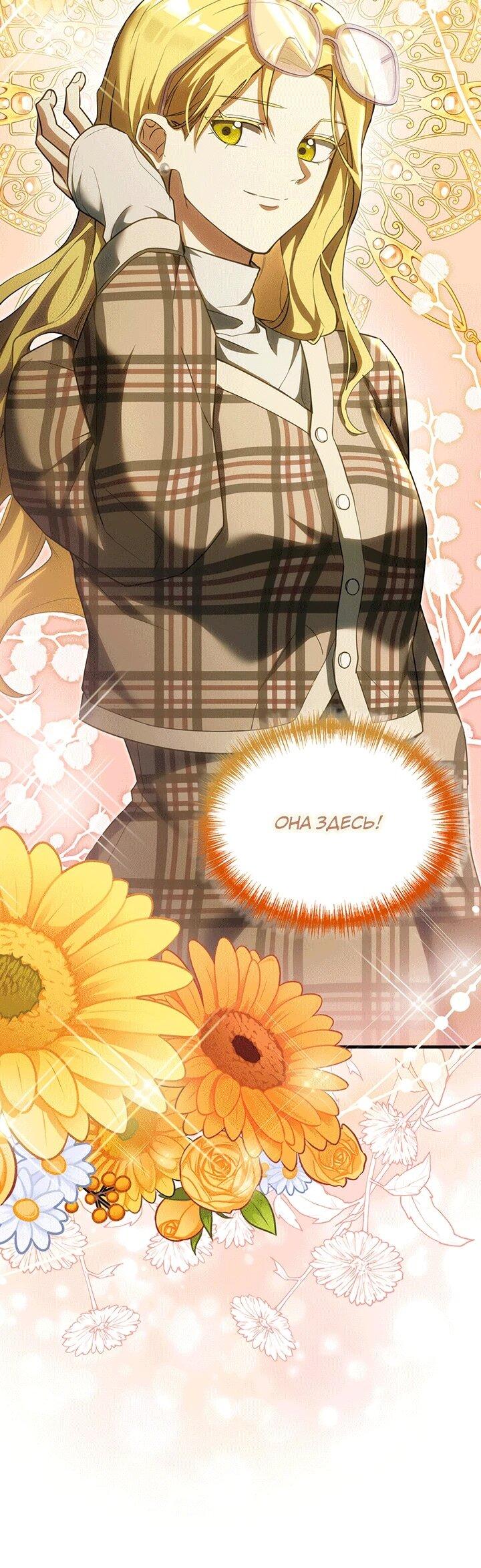 Read И сегодня ранкер мечтает о пенсии RU Manga Online