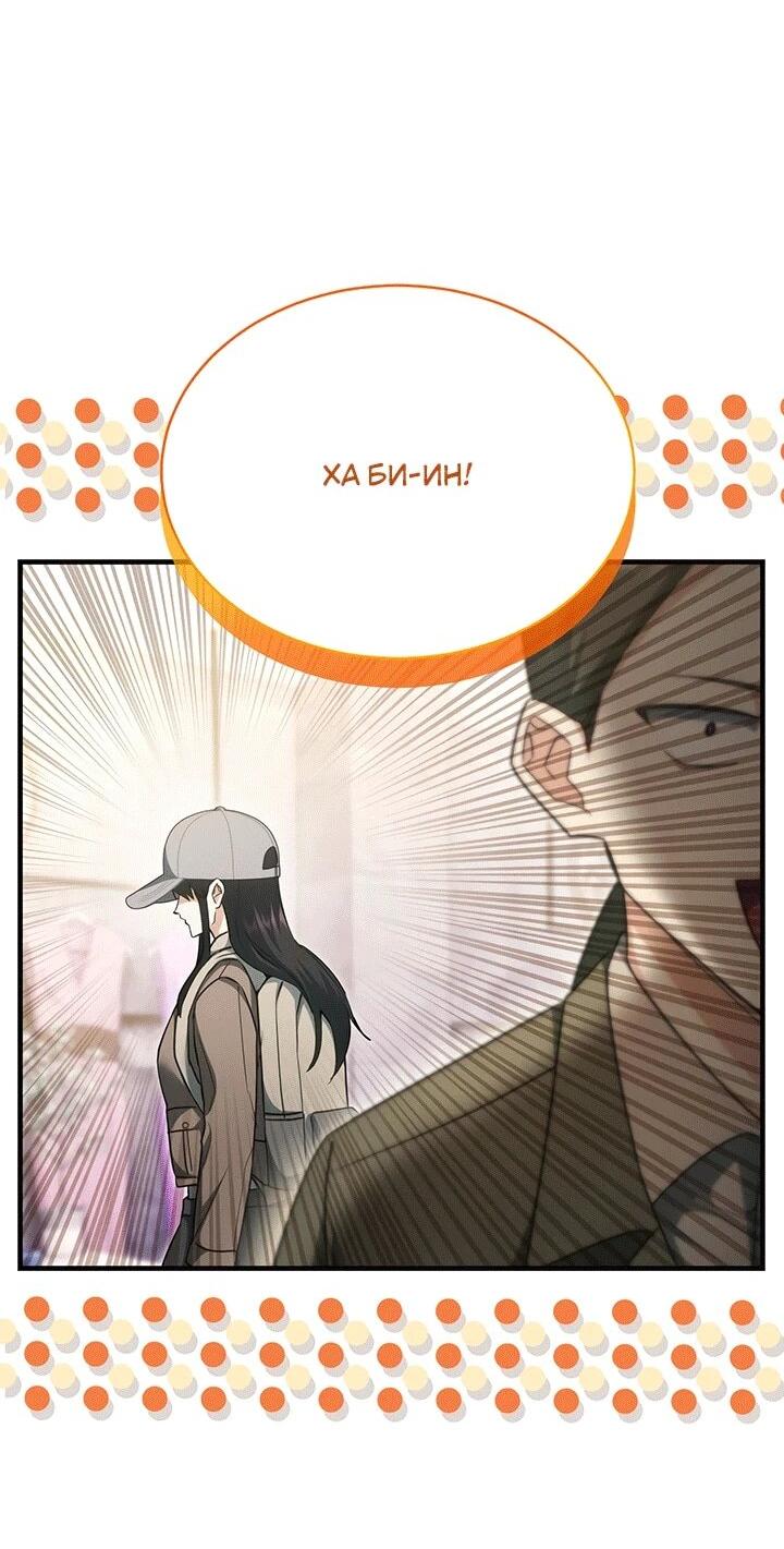 Read И сегодня ранкер мечтает о пенсии RU Manga Online