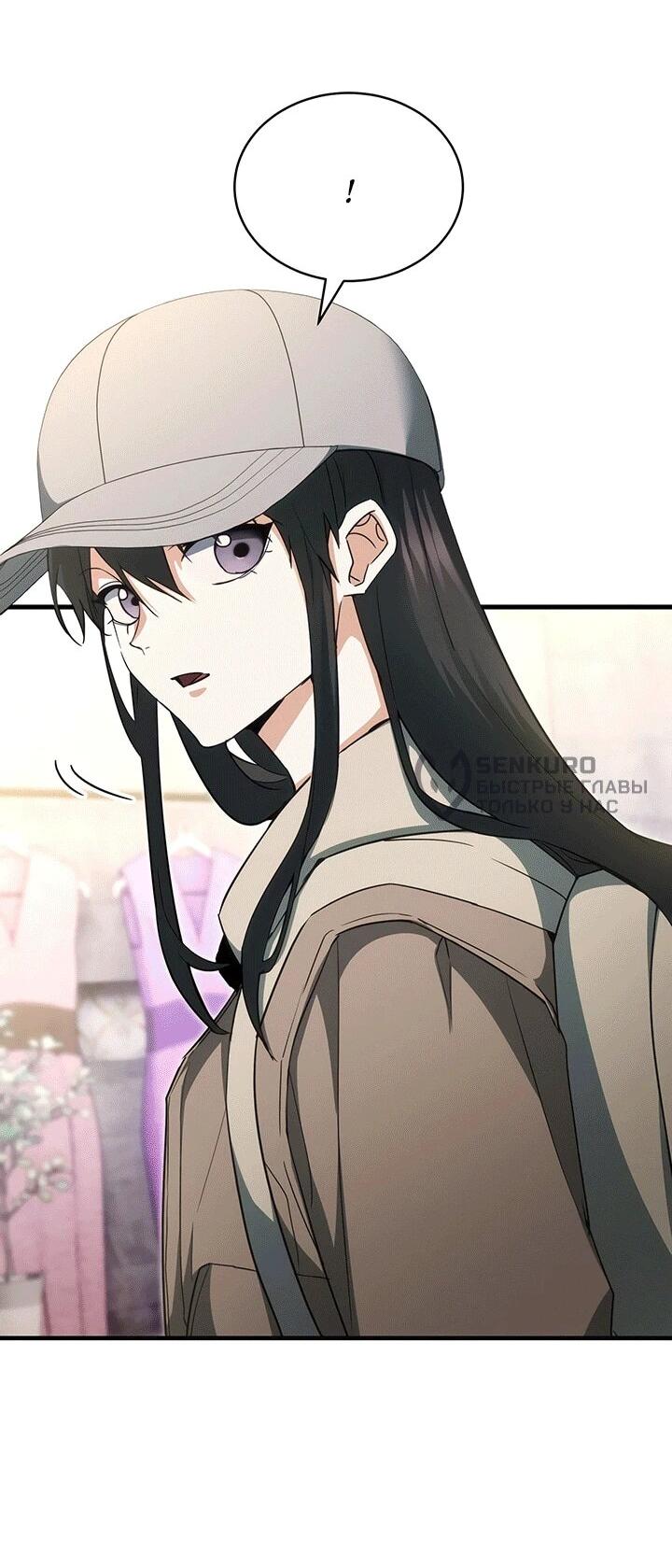 Read И сегодня ранкер мечтает о пенсии RU Manga Online