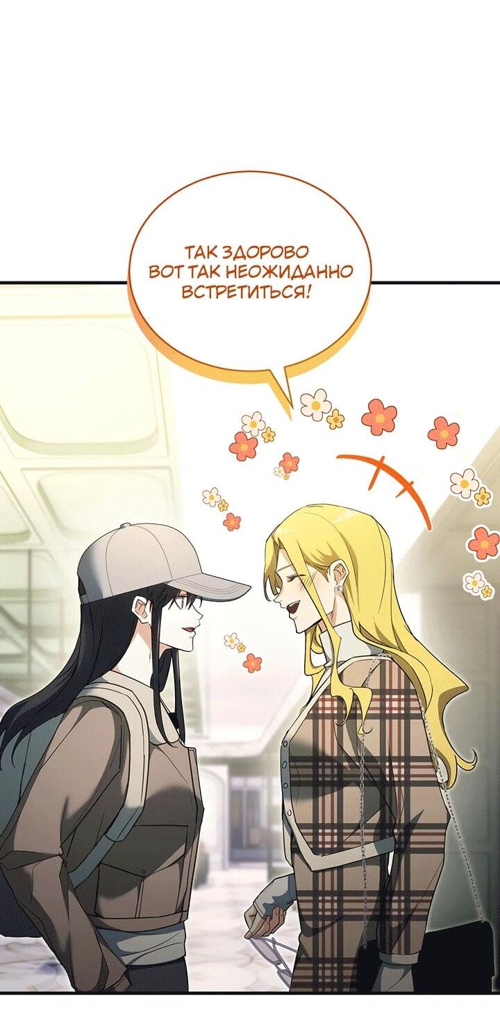 Read И сегодня ранкер мечтает о пенсии RU Manga Online