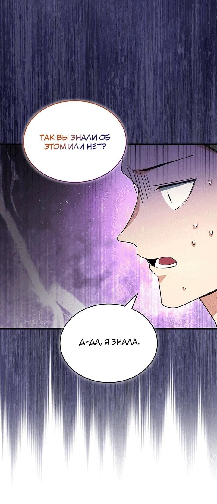 Read И сегодня ранкер мечтает о пенсии RU Manga Online