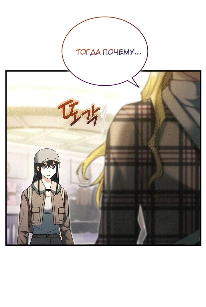 Read И сегодня ранкер мечтает о пенсии RU Manga Online