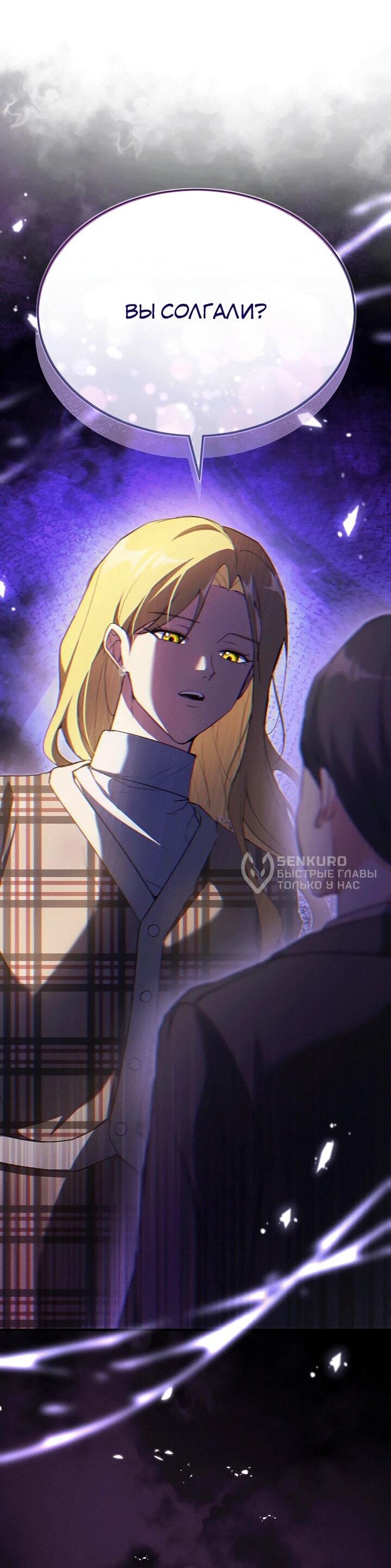 Read И сегодня ранкер мечтает о пенсии RU Manga Online