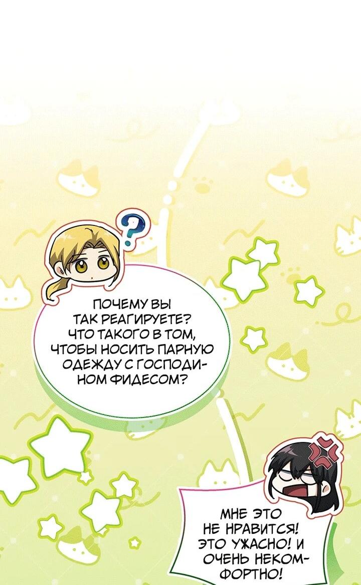 Read И сегодня ранкер мечтает о пенсии RU Manga Online