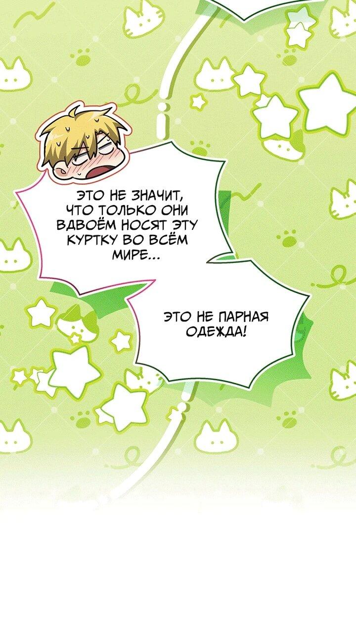 Read И сегодня ранкер мечтает о пенсии RU Manga Online
