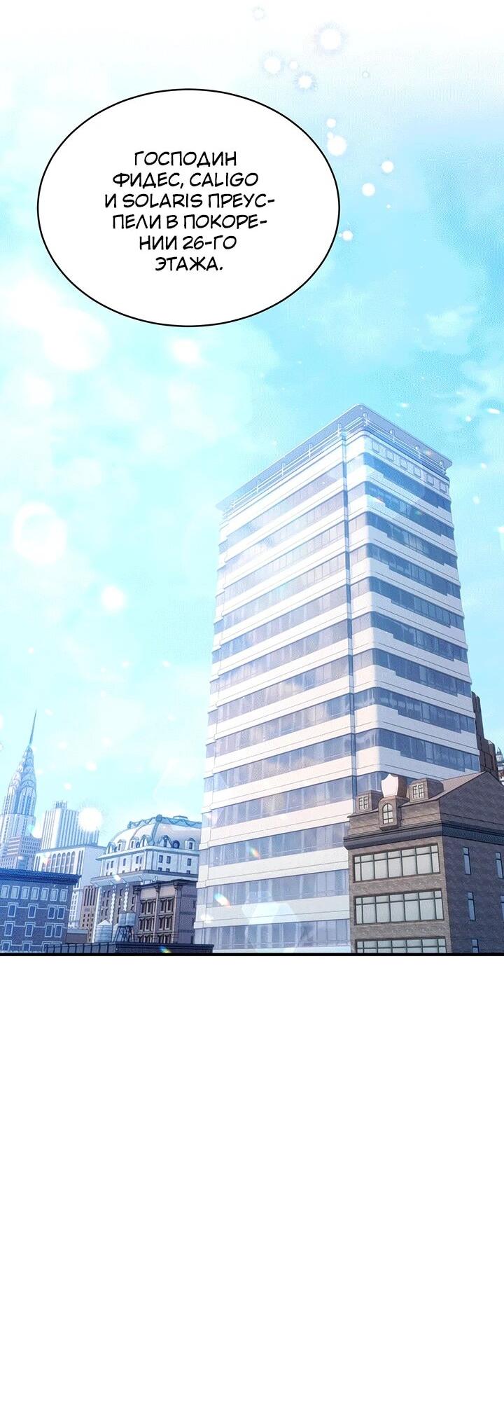 Read И сегодня ранкер мечтает о пенсии RU Manga Online