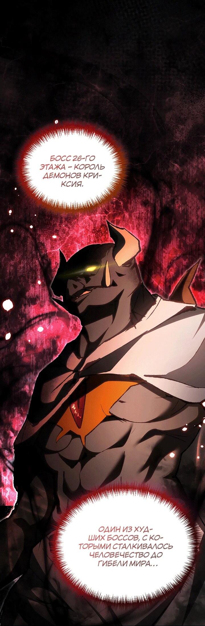 Read И сегодня ранкер мечтает о пенсии RU Manga Online