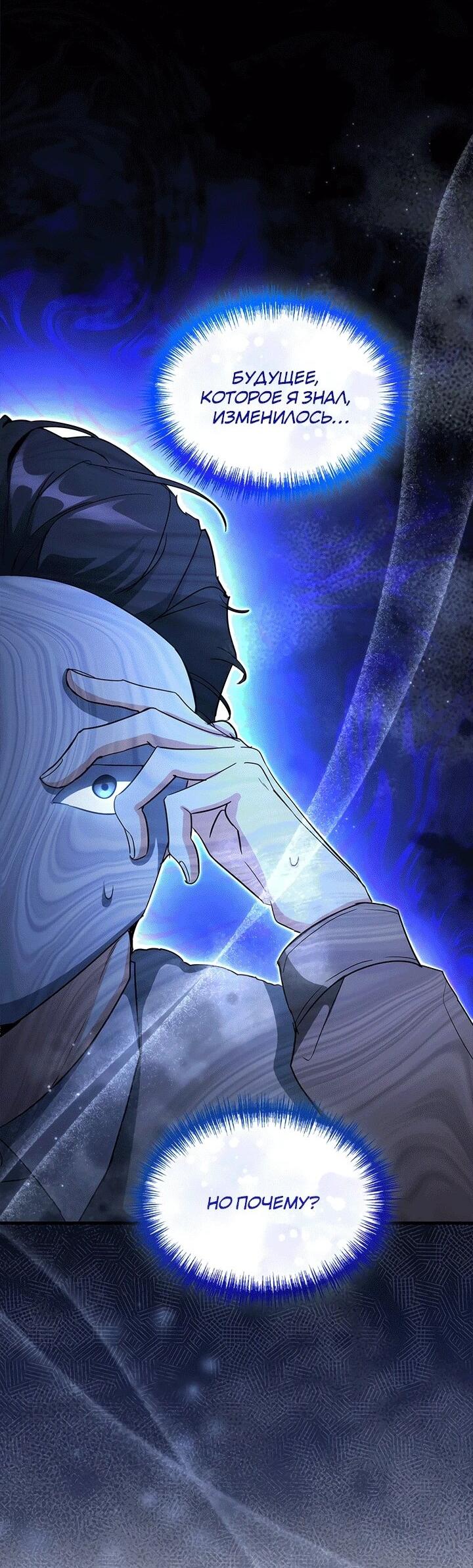 Read И сегодня ранкер мечтает о пенсии RU Manga Online