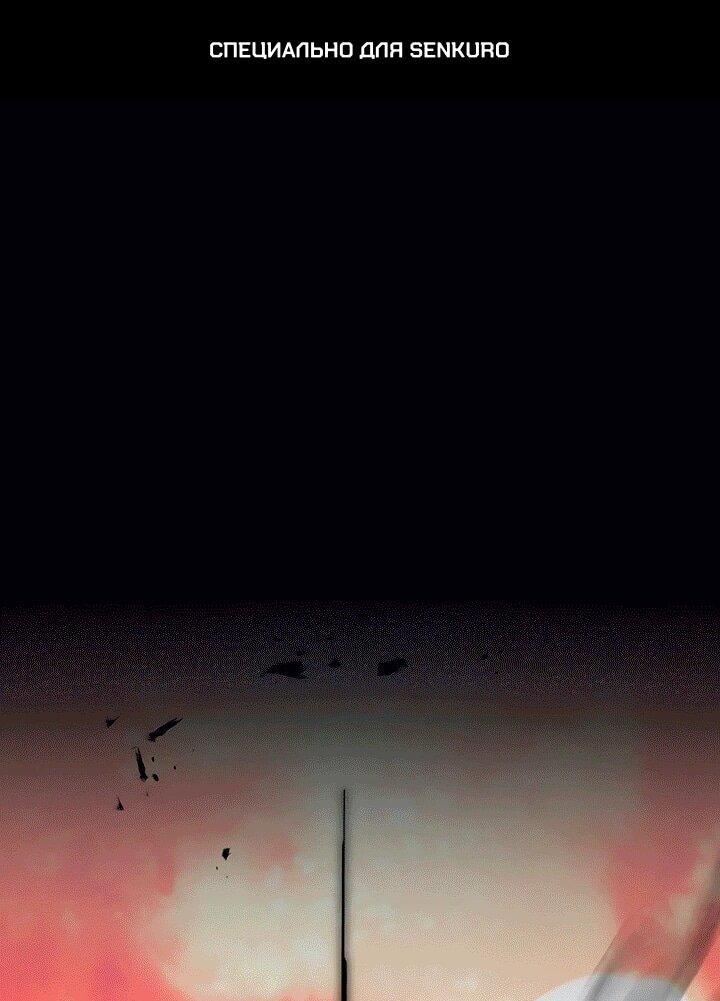 Read И сегодня ранкер мечтает о пенсии RU Manga Online