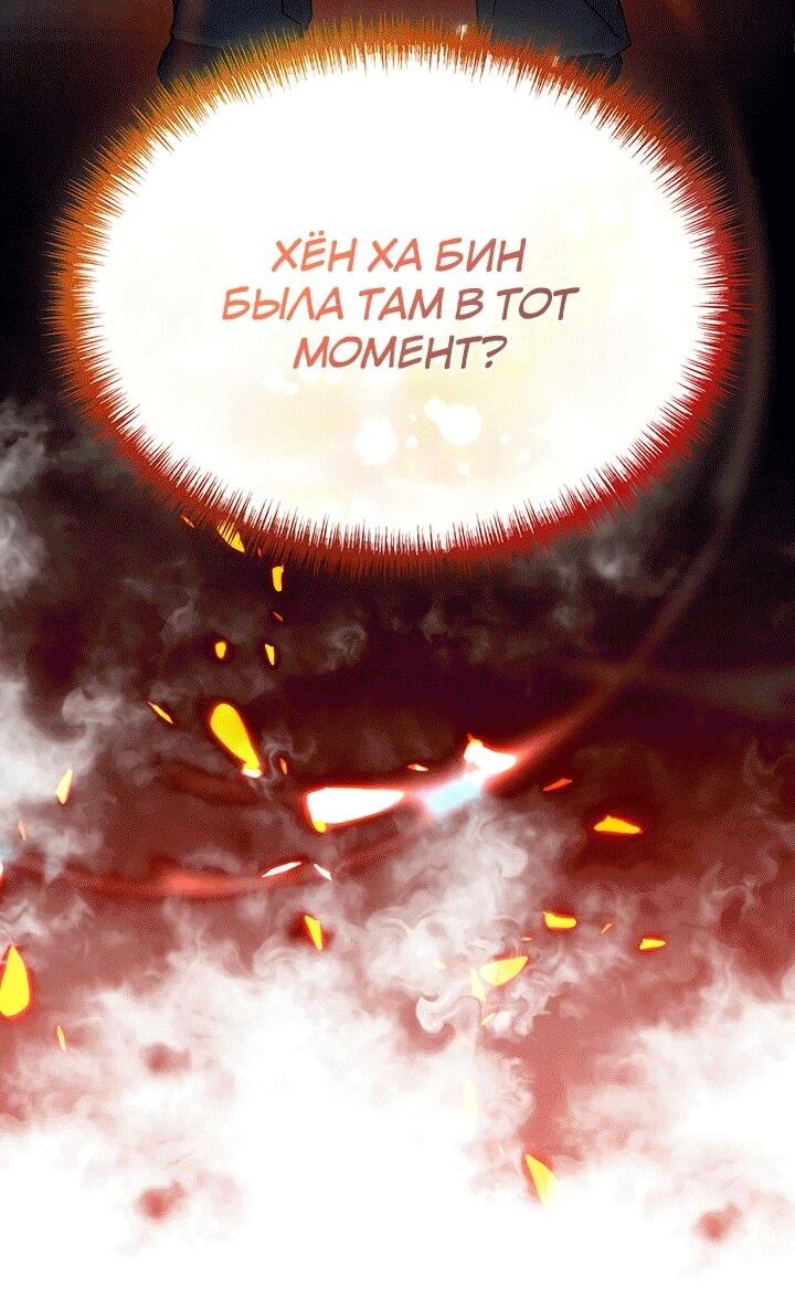 Read И сегодня ранкер мечтает о пенсии RU Manga Online