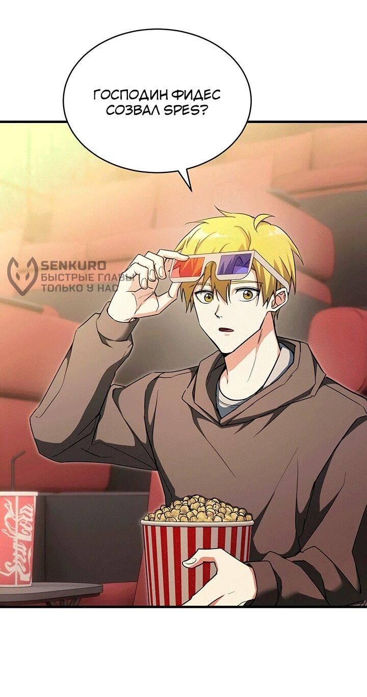 Read И сегодня ранкер мечтает о пенсии RU Manga Online