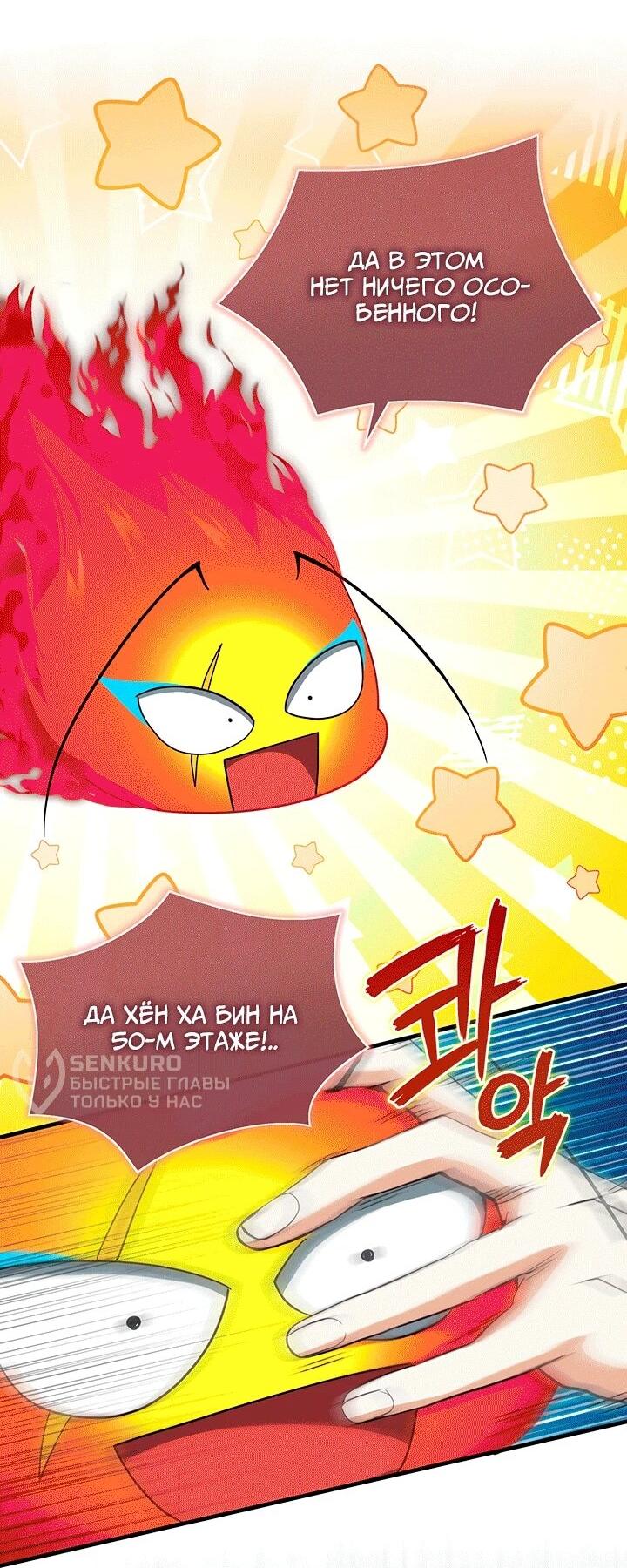 Read И сегодня ранкер мечтает о пенсии RU Manga Online