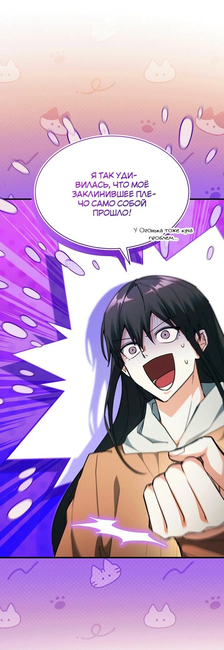 Read И сегодня ранкер мечтает о пенсии RU Manga Online