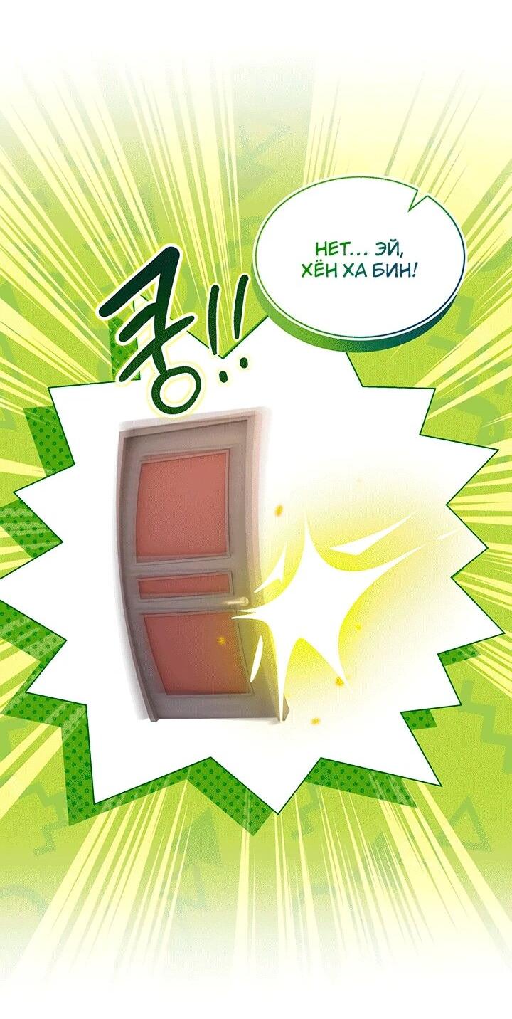 Read И сегодня ранкер мечтает о пенсии RU Manga Online