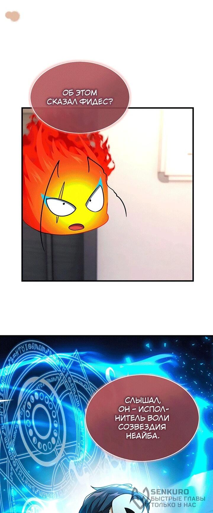 Read И сегодня ранкер мечтает о пенсии RU Manga Online