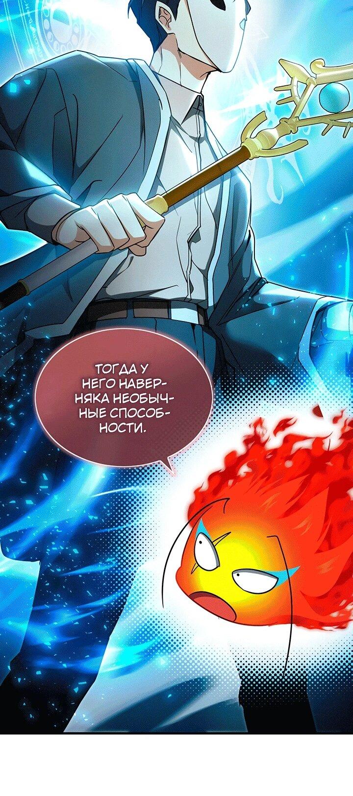 Read И сегодня ранкер мечтает о пенсии RU Manga Online