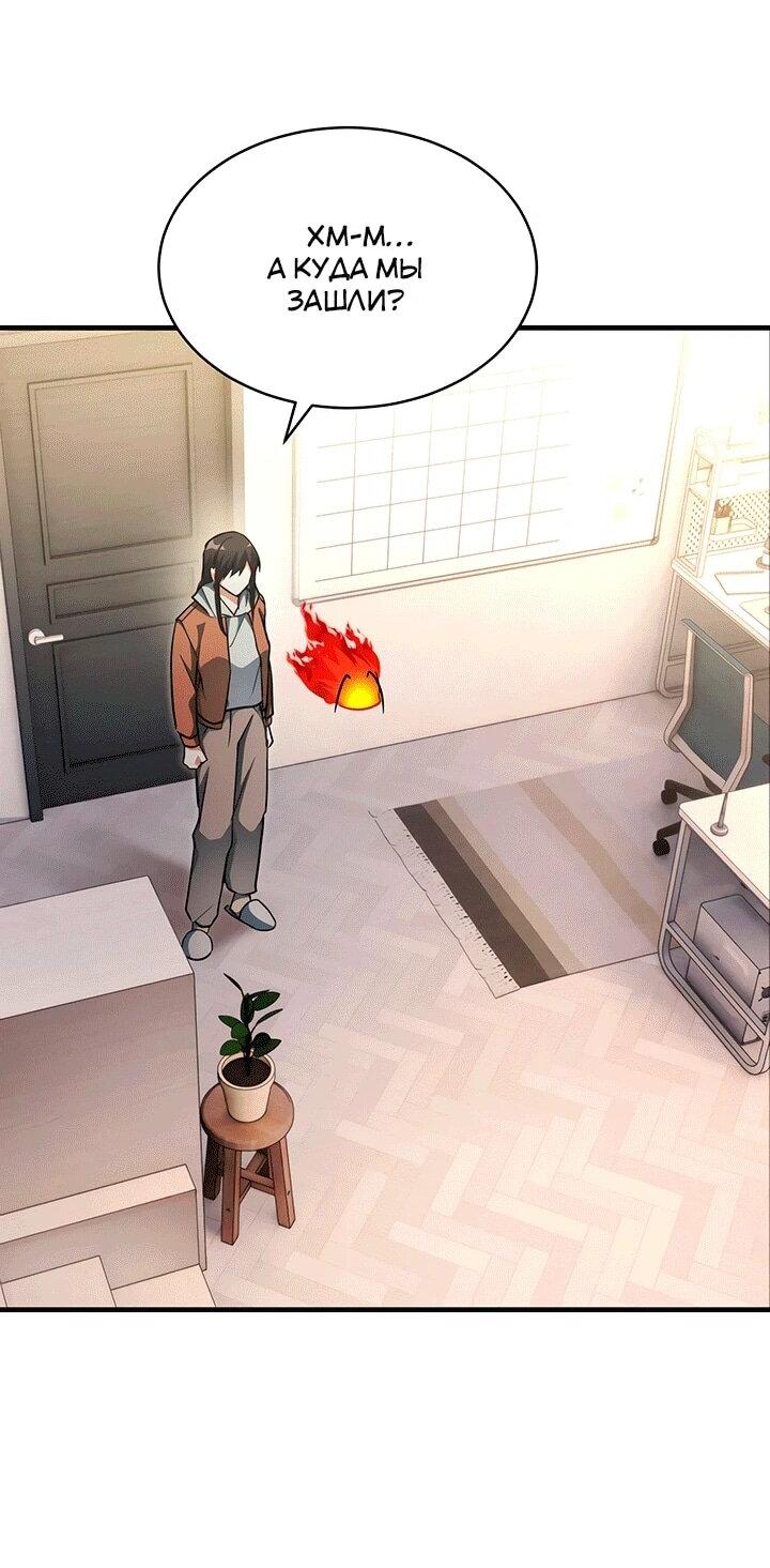 Read И сегодня ранкер мечтает о пенсии RU Manga Online