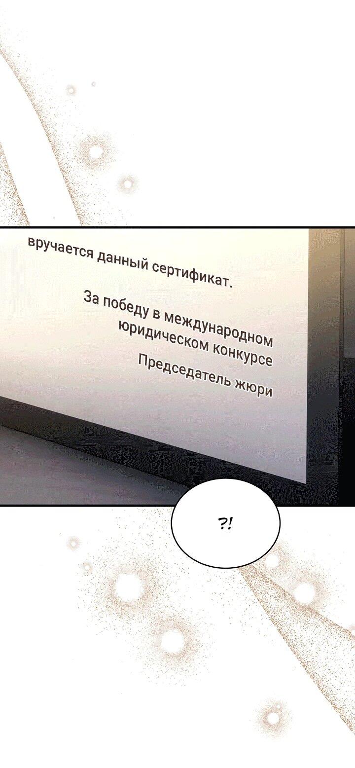 Read И сегодня ранкер мечтает о пенсии RU Manga Online