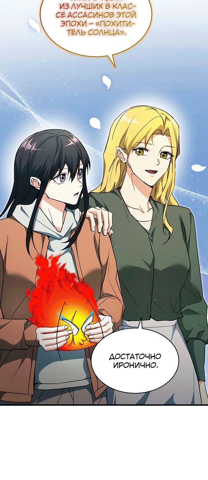 Read И сегодня ранкер мечтает о пенсии RU Manga Online