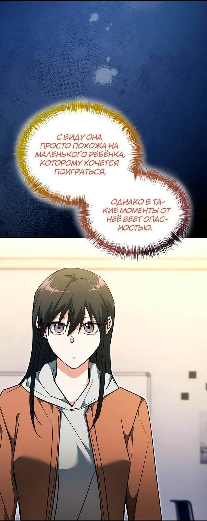 Read И сегодня ранкер мечтает о пенсии RU Manga Online