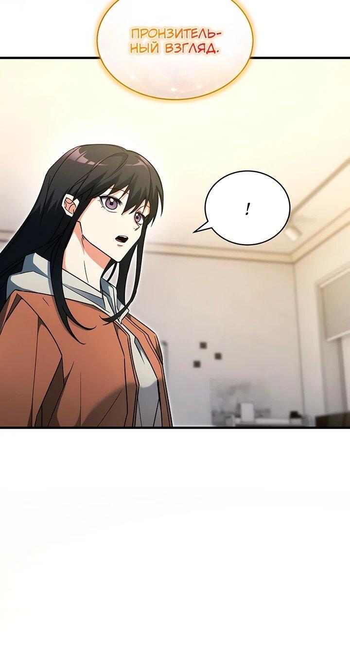 Read И сегодня ранкер мечтает о пенсии RU Manga Online