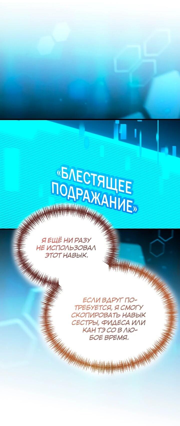 Read И сегодня ранкер мечтает о пенсии RU Manga Online