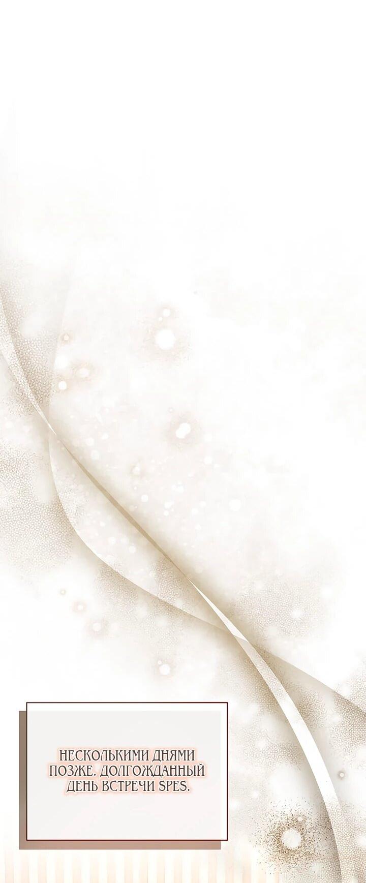 Read И сегодня ранкер мечтает о пенсии RU Manga Online