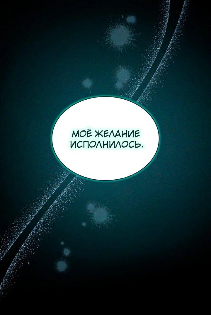 Read И сегодня ранкер мечтает о пенсии RU Manga Online