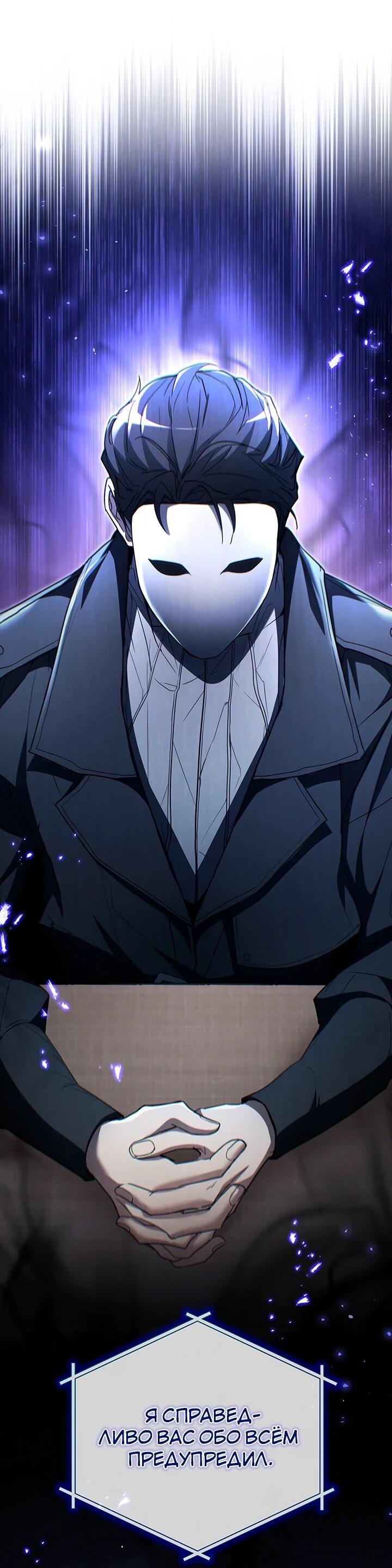 Read И сегодня ранкер мечтает о пенсии RU Manga Online