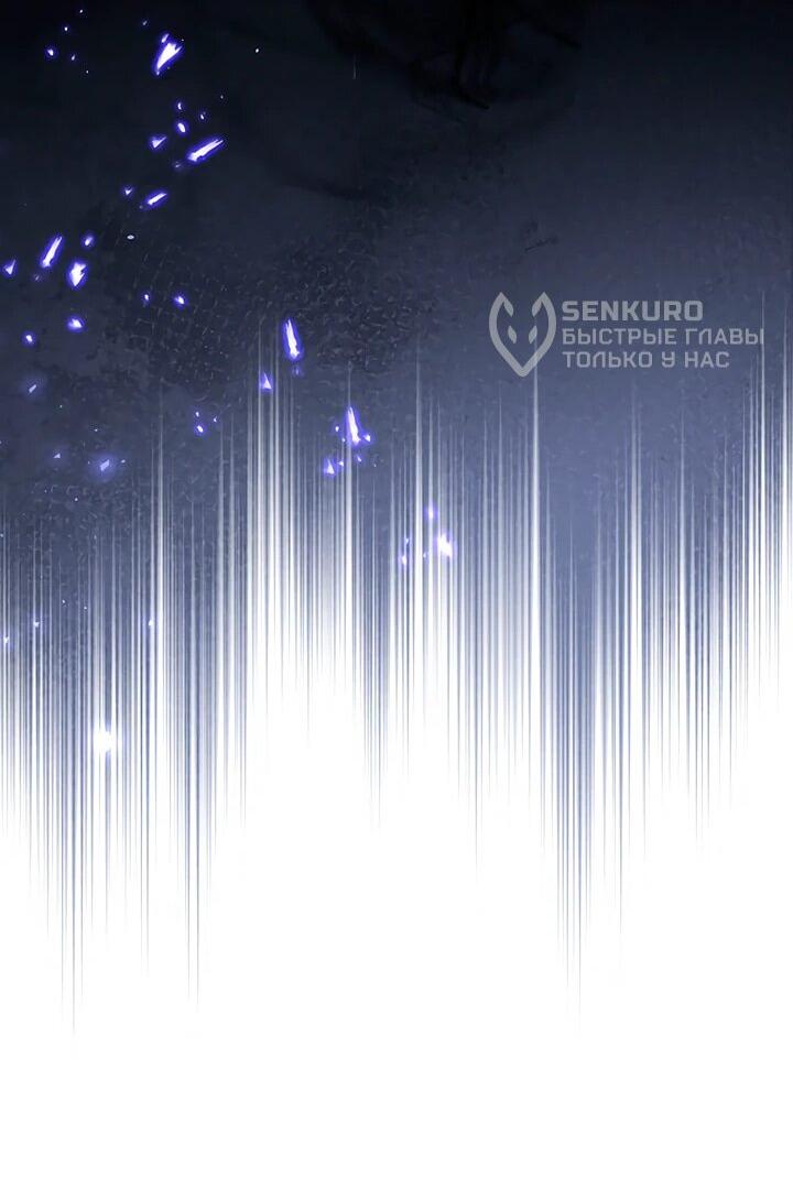 Read И сегодня ранкер мечтает о пенсии RU Manga Online