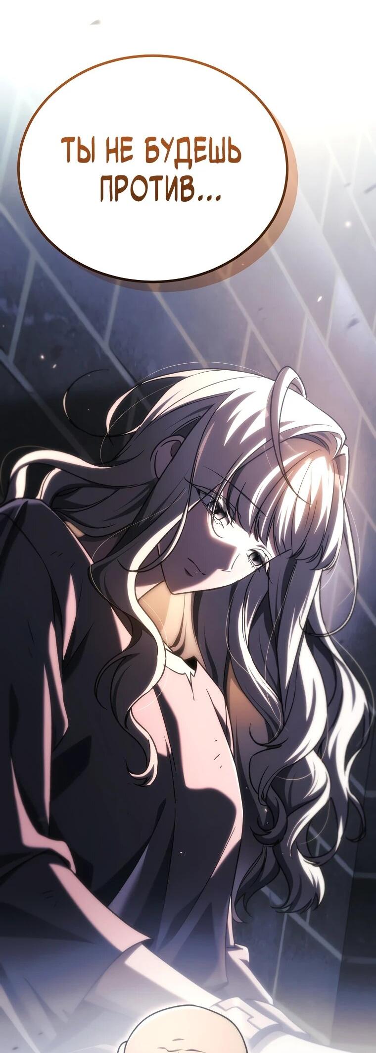 Read Игра гениального кузнеца RU Manga Online