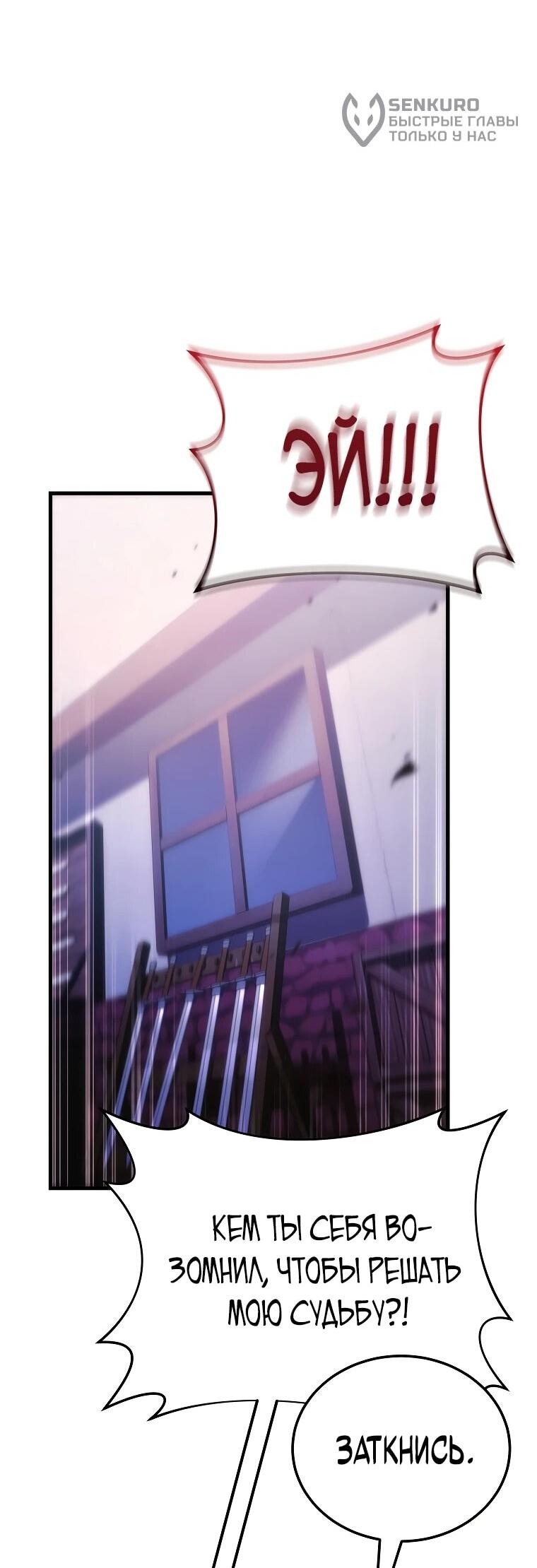 Read Игра гениального кузнеца RU Manga Online