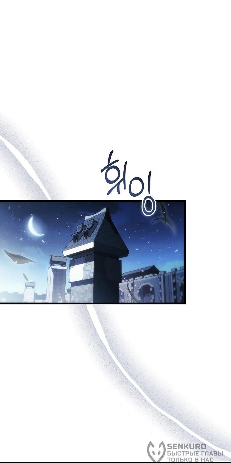 Read Игра гениального кузнеца RU Manga Online