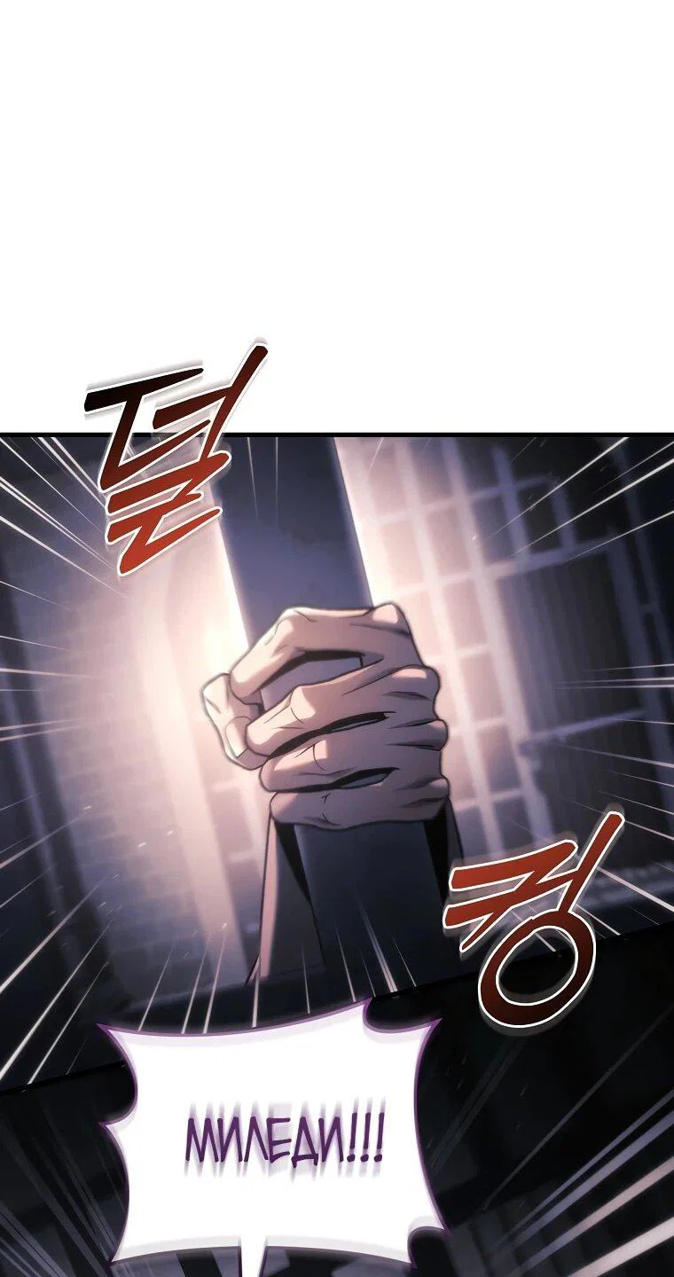 Read Игра гениального кузнеца RU Manga Online