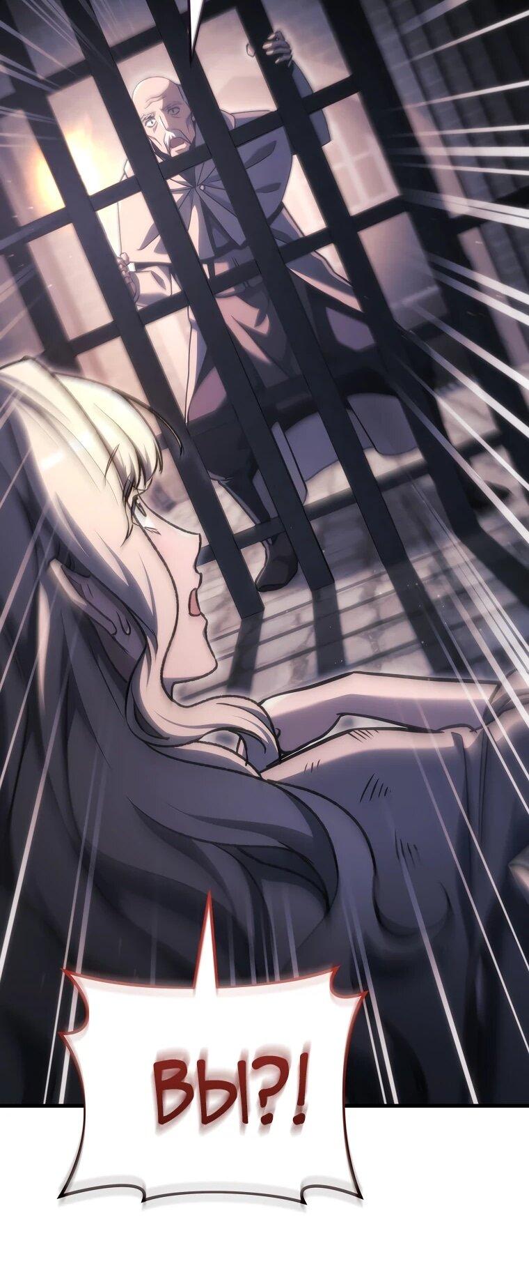 Read Игра гениального кузнеца RU Manga Online