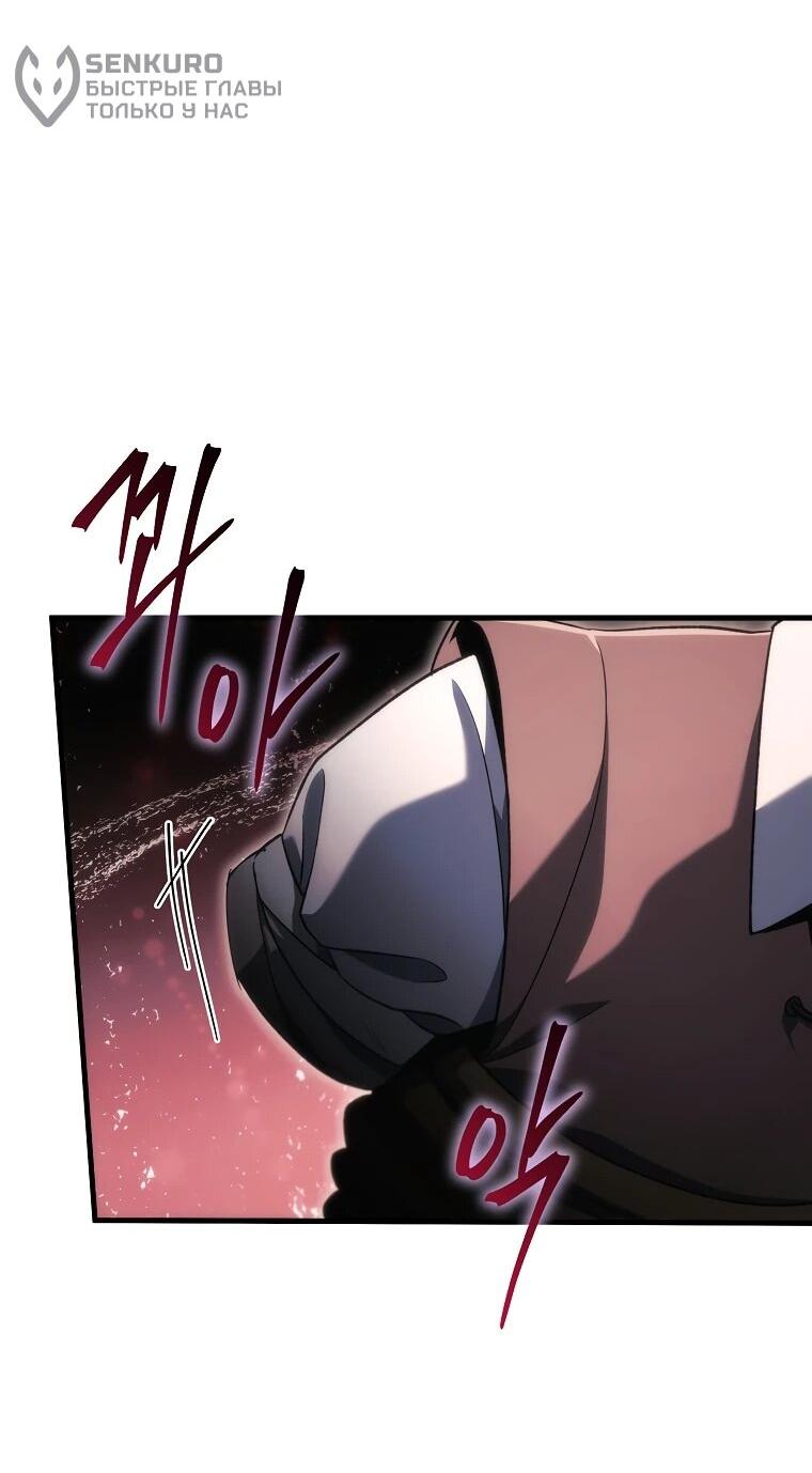 Read Игра гениального кузнеца RU Manga Online