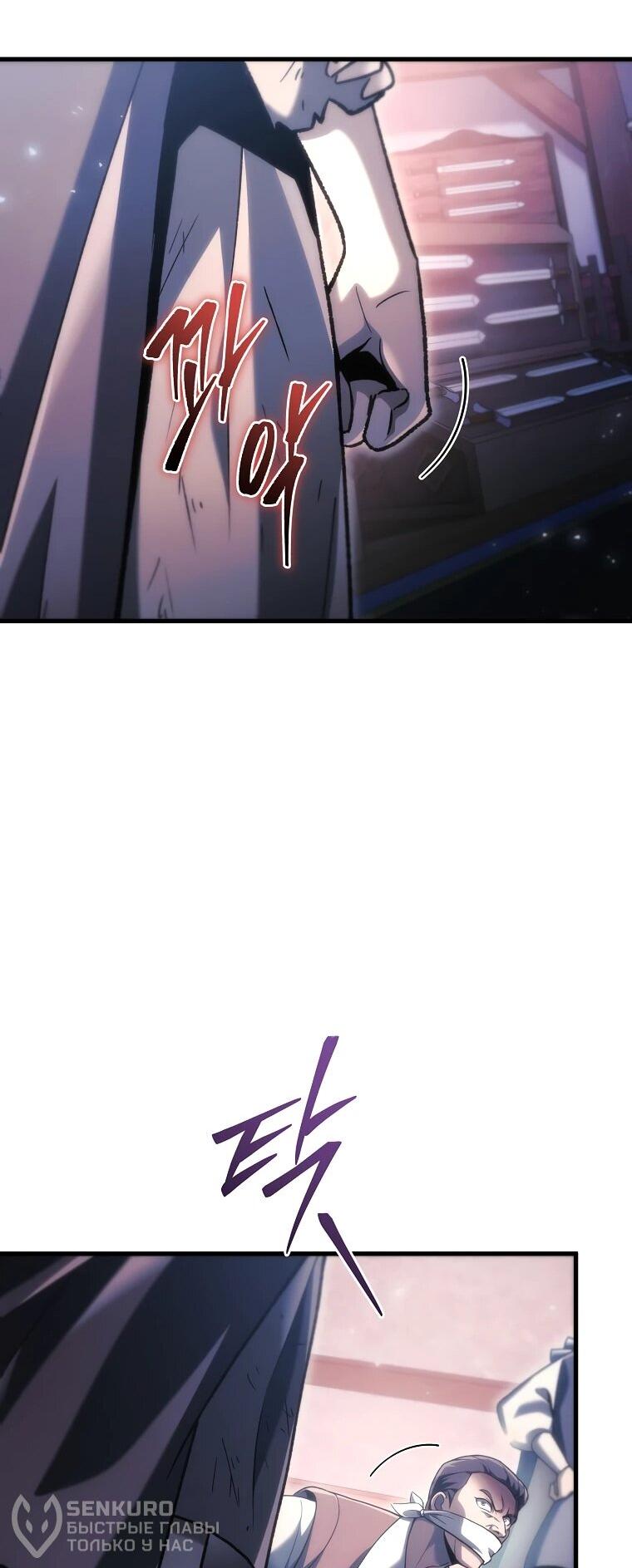 Read Игра гениального кузнеца RU Manga Online