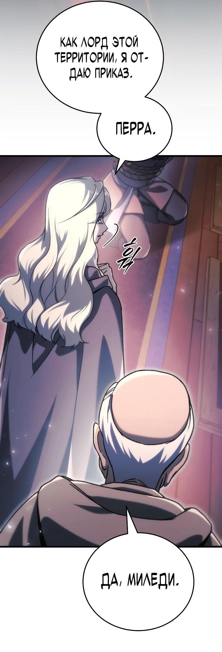 Read Игра гениального кузнеца RU Manga Online