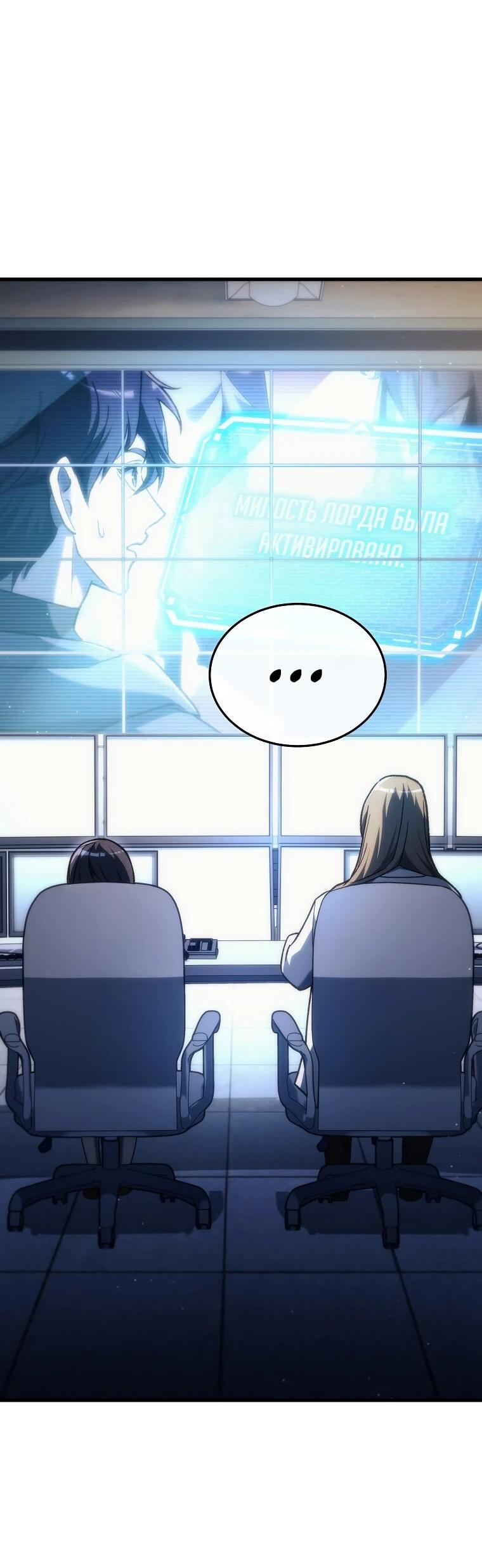 Read Игра гениального кузнеца RU Manga Online