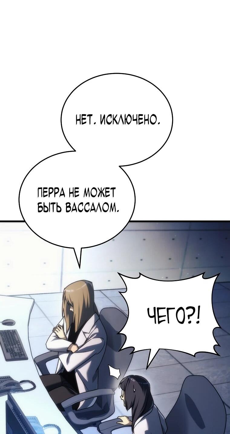 Read Игра гениального кузнеца RU Manga Online