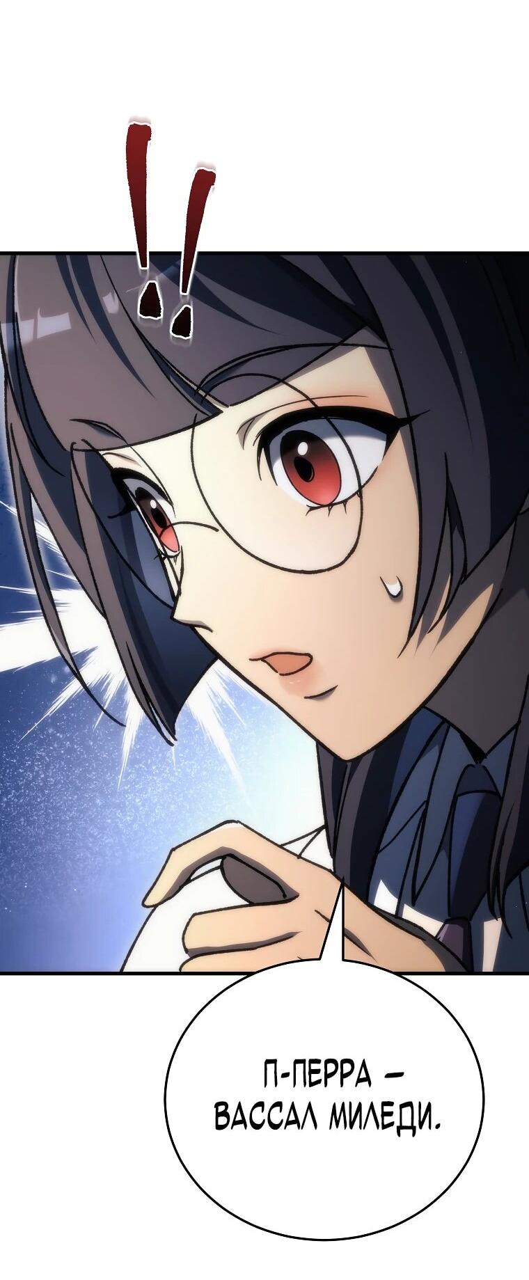 Read Игра гениального кузнеца RU Manga Online